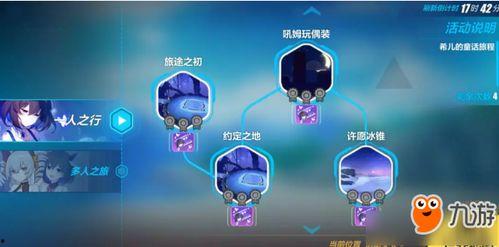 希儿内鬼爆料视频在线观看,独家爆料视频深度解析  第2张